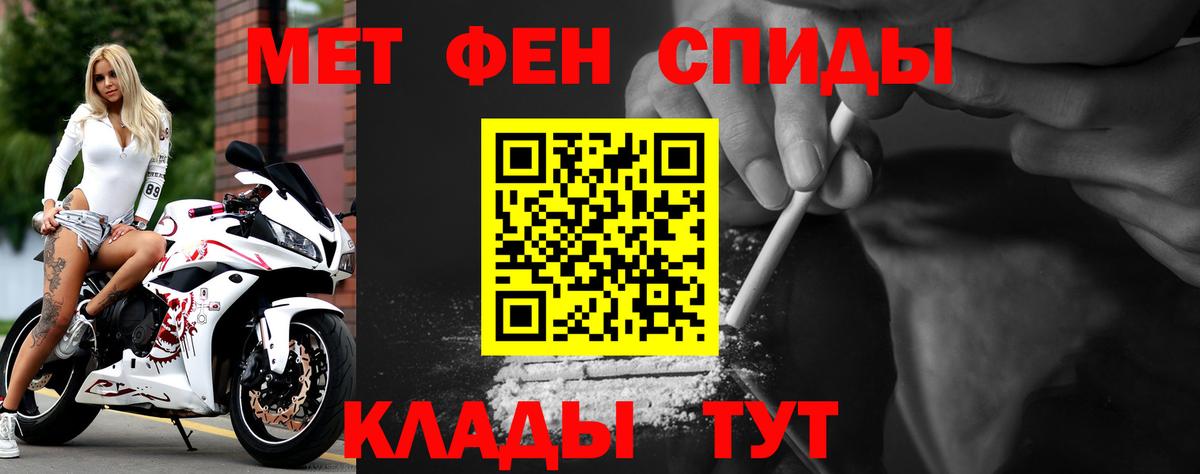 Amphetamine Розовый Балахна