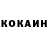 Кетамин VHQ Dima Tarusin
