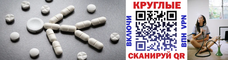 Ecstasy ешки  купить наркотик  МЕГА ТОР  Балахна 