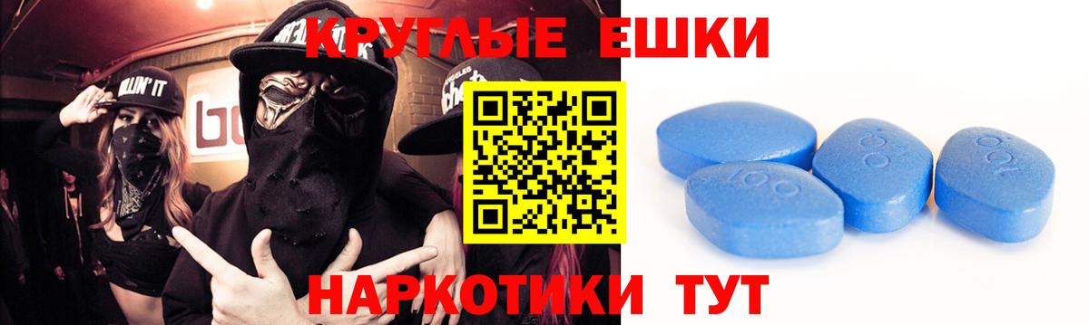 Экстази Punisher Балахна
