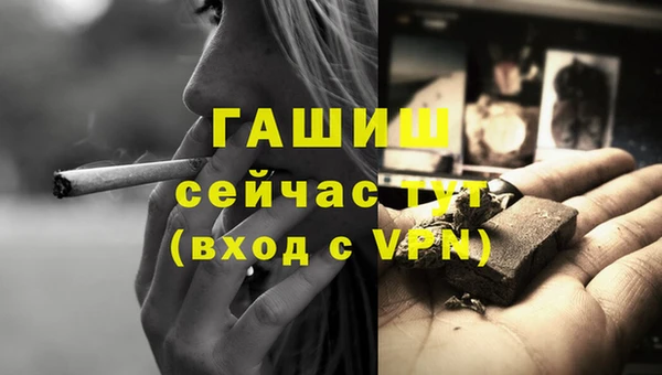 меф Пролетарск