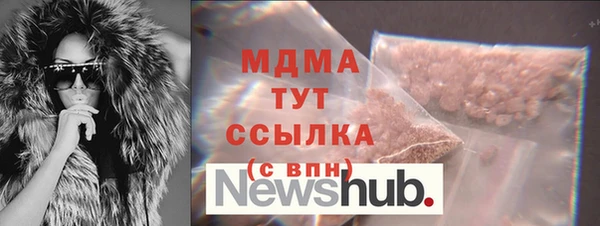 spice Абинск