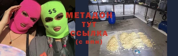 альфа пвп Елизово