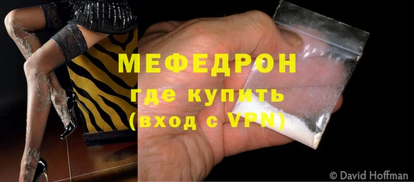 круглые Абаза