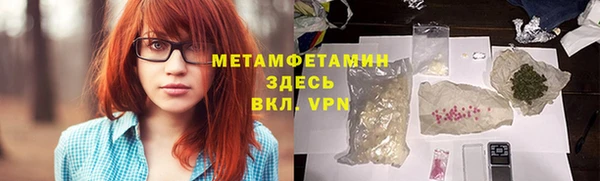 меф Пролетарск