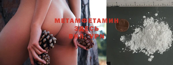круглые Абаза