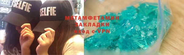 меф Пролетарск
