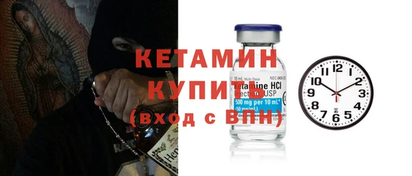 мефедрон Приозерск