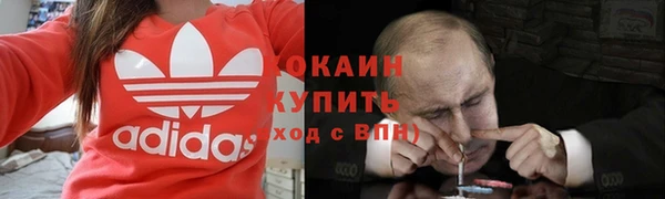 меф Пролетарск