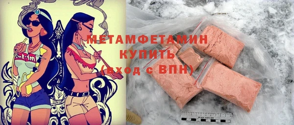 хмурый Абдулино
