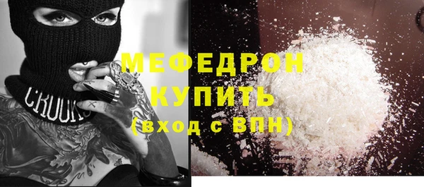 кокаин перу Протвино