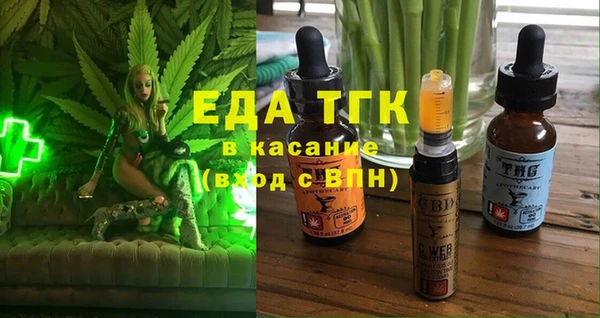 круглые Абаза