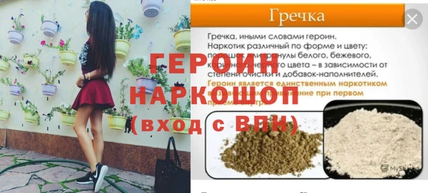 2c-b Кулебаки