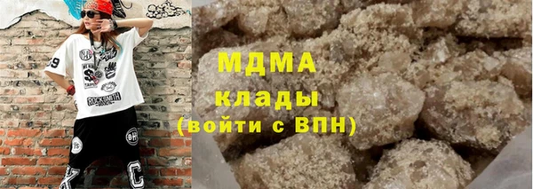 мефедрон Приозерск