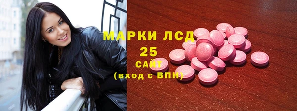 кокаин перу Протвино