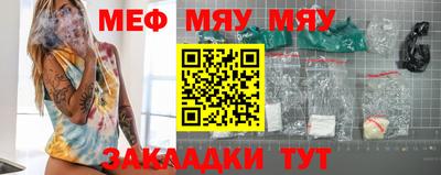 прущая мука Кудымкар