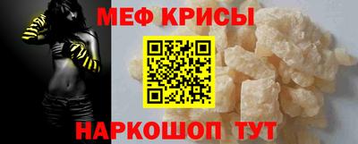 кокаин премиум Апшеронск