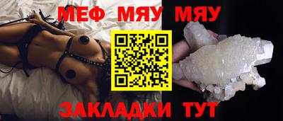 прущая мука Кудымкар