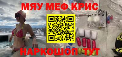крисы Кузнецк
