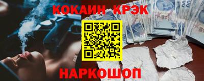 меф VHQ Кудрово