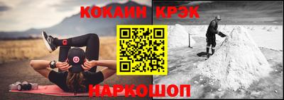 крисы Кузнецк