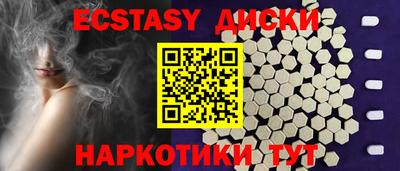 меф VHQ Кудрово