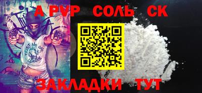 прущая мука Кудымкар