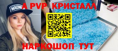 меф VHQ Кудрово