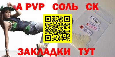 прущая мука Кудымкар