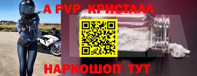 крисы Кузнецк
