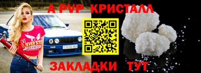 меф VHQ Кудрово