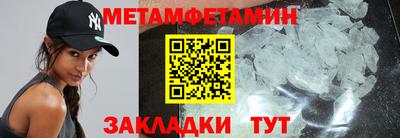 меф VHQ Кудрово