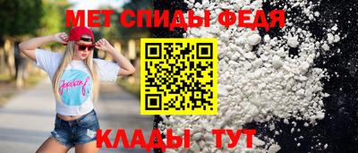 меф VHQ Кудрово