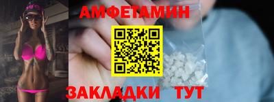 меф VHQ Кудрово