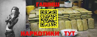 меф VHQ Кудрово