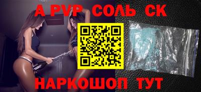 крисы Кузнецк