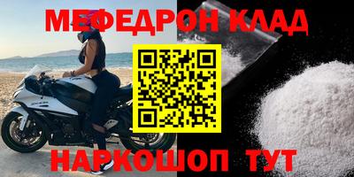 меф VHQ Кудрово