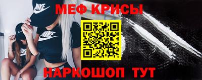 меф VHQ Кудрово