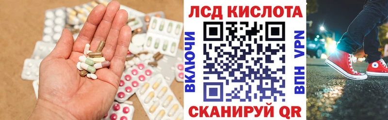 LSD-25 экстази ecstasy  Балахна 