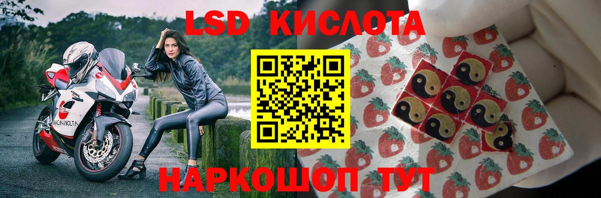 ЛСД экстази ecstasy Балахна