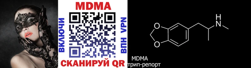 mega маркетплейс  Балахна  МДМА VHQ 