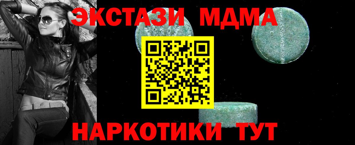Метамфетамин  Кодеин  МАРИХУАНА  COCAIN  Cocaine  Вейп ТГК  Мефедрон  Марки  Вход с VPN  Марихуана  Балахна  Хэш 