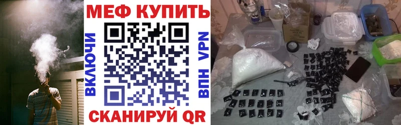МЯУ-МЯУ мука Балахна