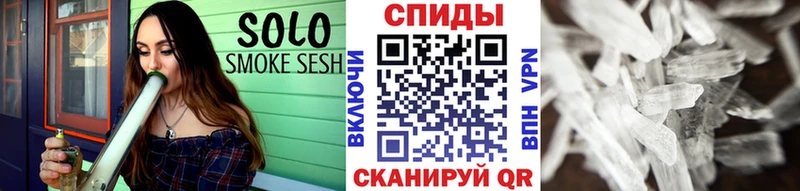 МЕТАМФЕТАМИН мет  хочу наркоту  Балахна 