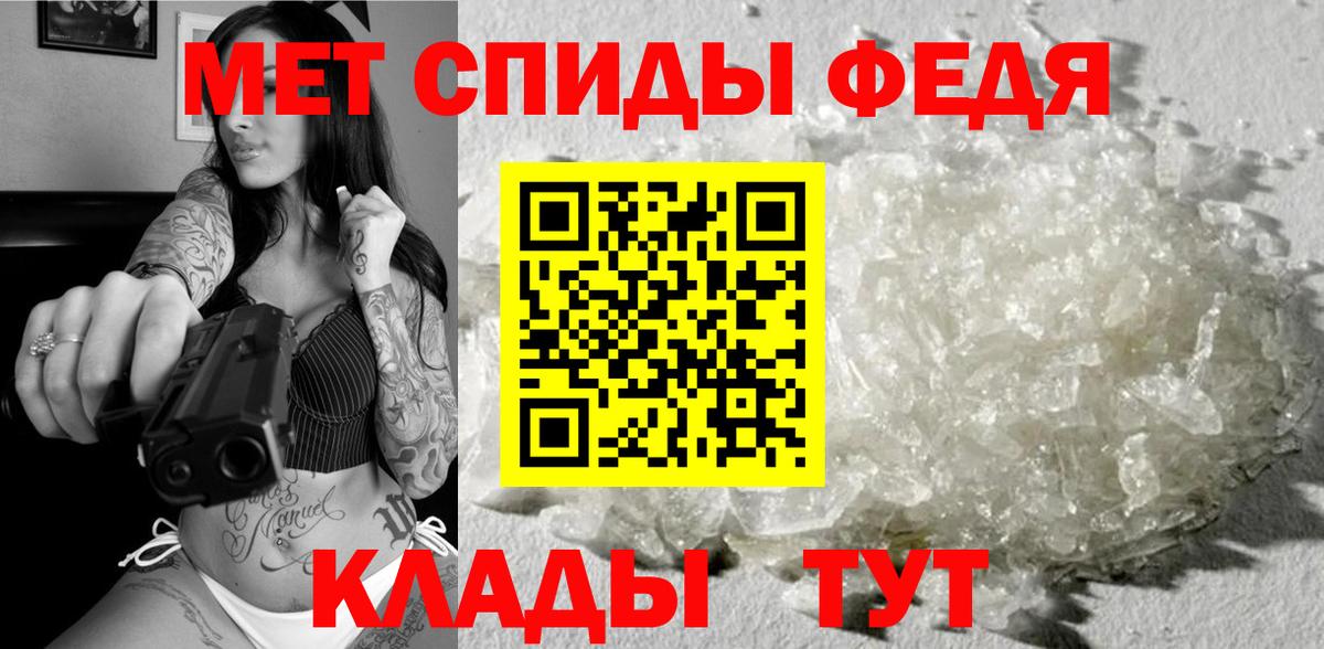 Балахна  Метамфетамин винт  МЕТАМФЕТАМИН  Вход с VPN  Метамфетамин винт 