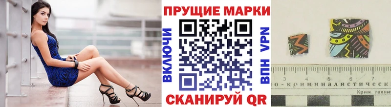 hydra tor  Балахна  Наркотические марки 1,5мг 