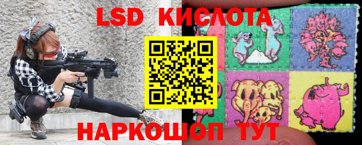 Марки 25I-NBOMe  Марки N-bome 1500мкг  Вход с VPN  Балахна  Марки N-bome 1500мкг 