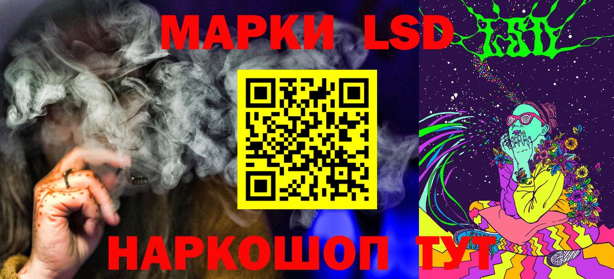 Марки N-bome 1,8мг Балахна