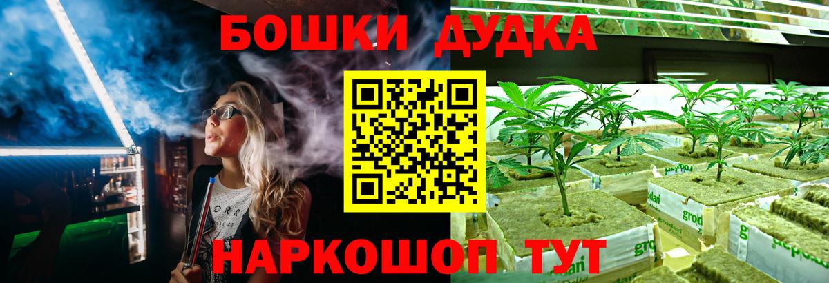 Конопля OG Kush Балахна