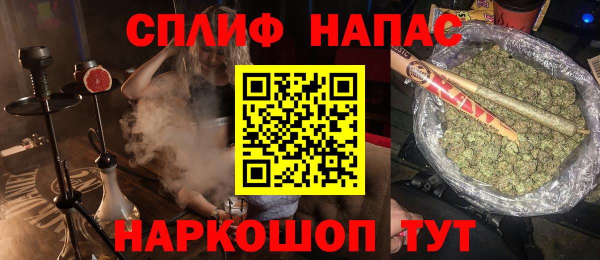 Конопля AK-47  Вход с VPN  Каннабис тримм  Марихуана гибрид  Марихуана планчик  Балахна 